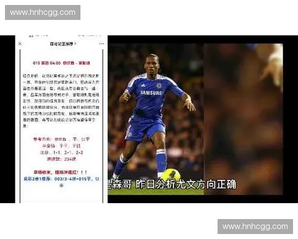 全球顶级足球联赛竞争格局分析与未来发展趋势探讨